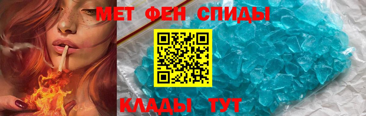 АМФЕТАМИН VHQ Ухта