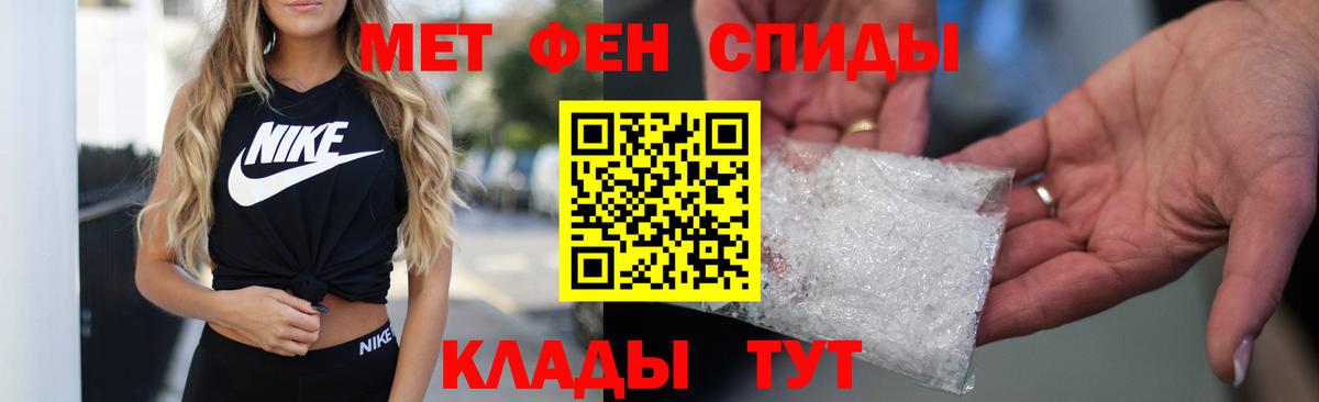 Amphetamine Premium  Amphetamine  Ухта  Вход с VPN  АМФ 