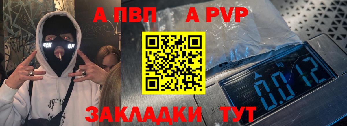 Alpha-PVP VHQ Ухта