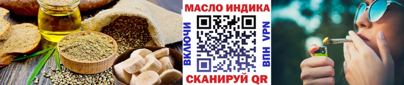 Печенье с ТГК марихуана  KRAKEN вход  Ухта  где продают наркотики 