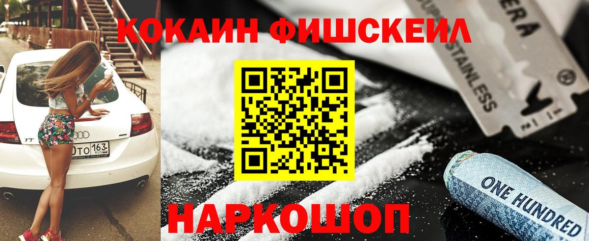 Кокаин Columbia Ухта