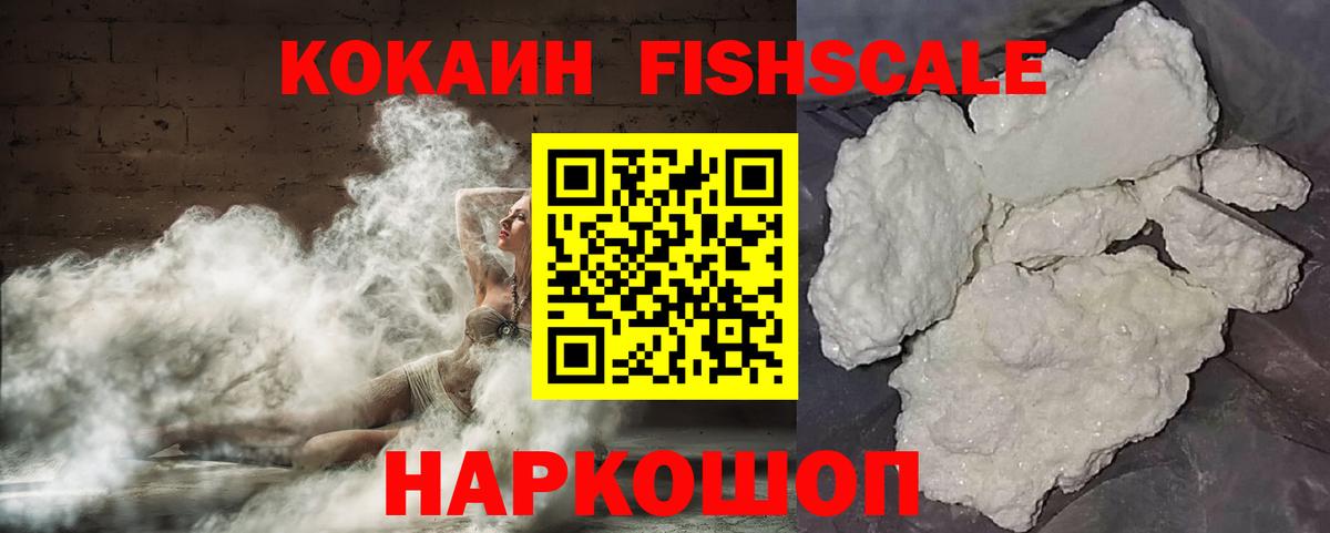 Ухта  Cocaine  Cocaine Перу  Вход с VPN  КОКАИН 97% 
