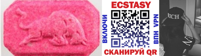 ЭКСТАЗИ Дубай  где найти наркотики  Ухта 