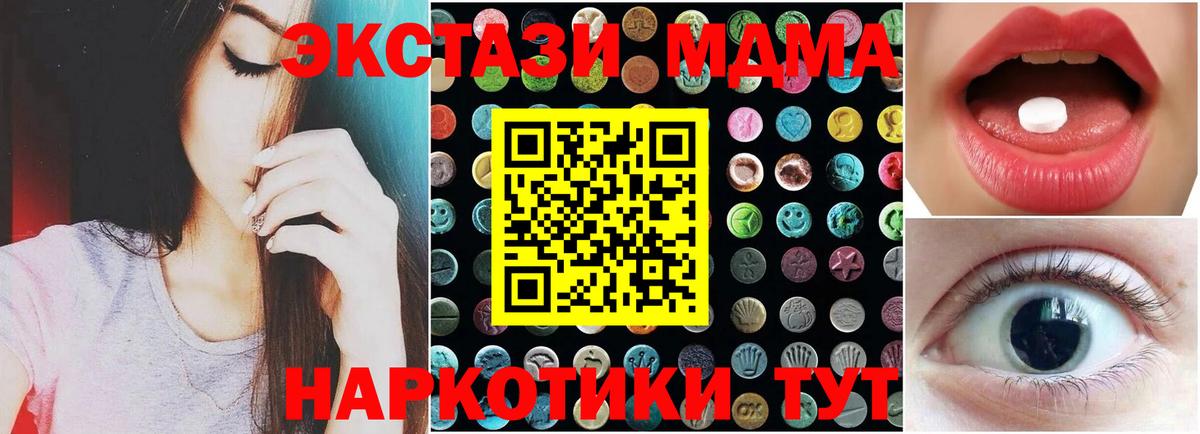 Ecstasy Дубай  сайты даркнета телеграм  ЭКСТАЗИ Cube  Ухта  Вход с VPN 