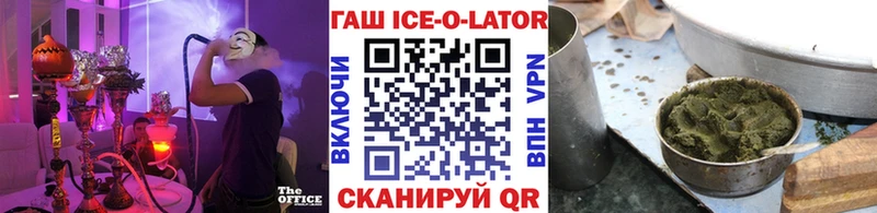 купить закладку  Ухта  нарко площадка как зайти  ГАШИШ 40% ТГК 