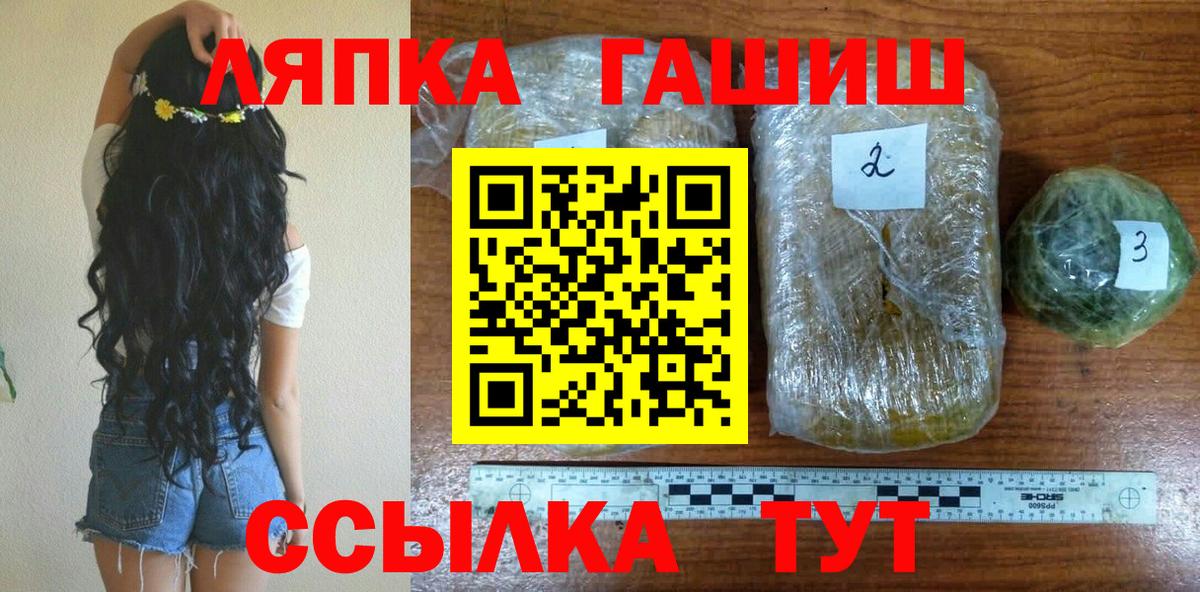 Гашиш ice o lator  ГАШИШ ice o lator  Вход с VPN  Ухта 