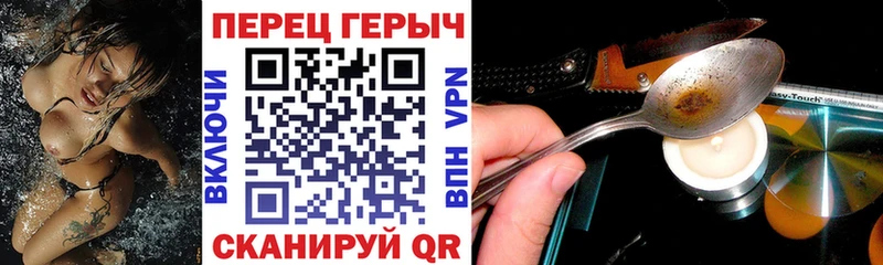 ГЕРОИН Heroin  ОМГ ОМГ зеркало  Ухта 