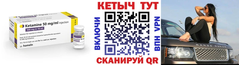 КЕТАМИН ketamine Ухта