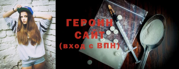 дживик Гусиноозёрск
