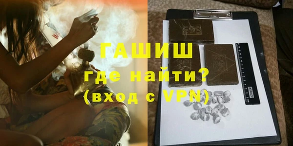 гашишное масло Гусь-Хрустальный