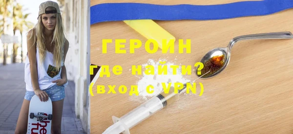 гашишное масло Гусь-Хрустальный