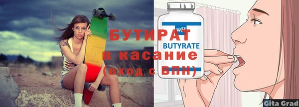 гашишное масло Гусь-Хрустальный