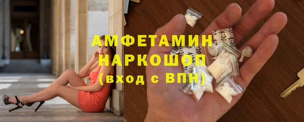 гашишное масло Гусь-Хрустальный