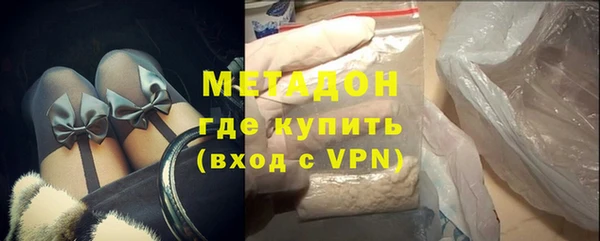 гашишное масло Гусь-Хрустальный