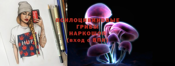 гашишное масло Гусь-Хрустальный