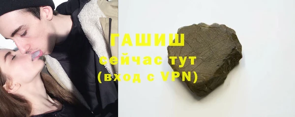 гашишное масло Гусь-Хрустальный