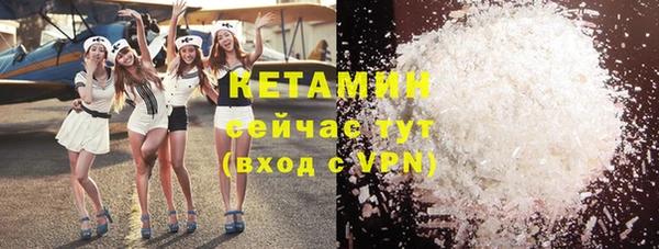 дживик Гусиноозёрск