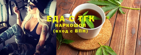 гашишное масло Гусь-Хрустальный