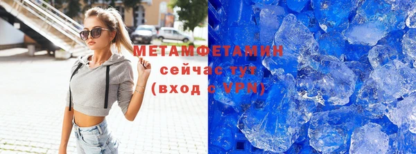 дживик Гусиноозёрск