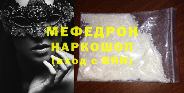 МДМА Дмитровск