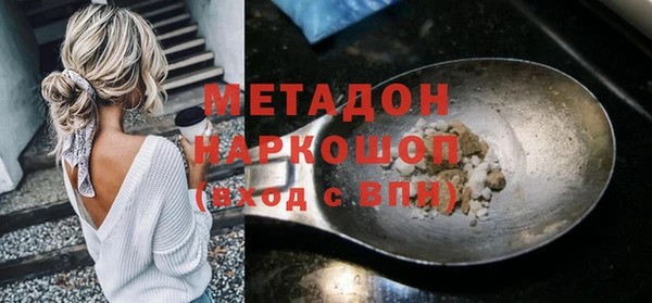 дживик Гусиноозёрск