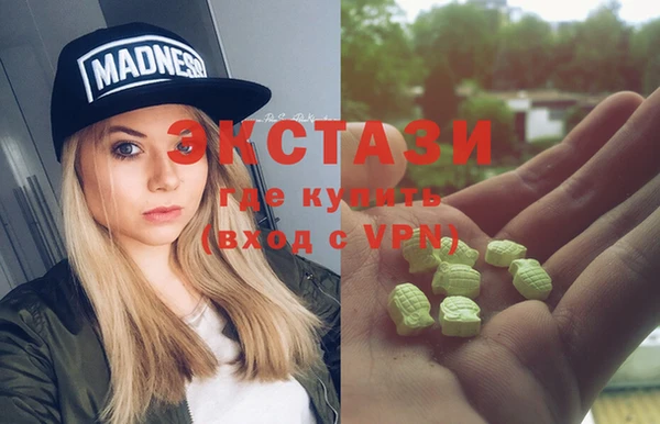 гашишное масло Гусь-Хрустальный