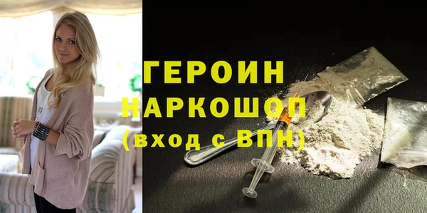 дживик Гусиноозёрск