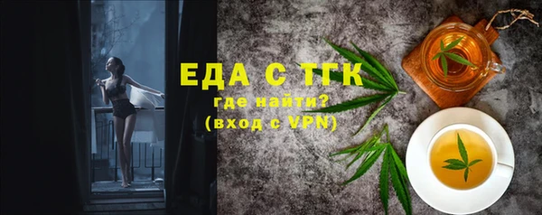 дживик Гусиноозёрск
