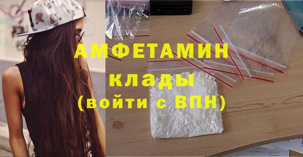 гашишное масло Гусь-Хрустальный