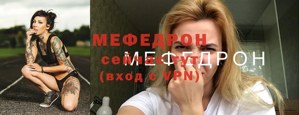 дживик Гусиноозёрск
