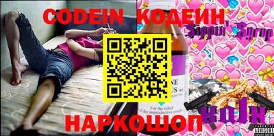 каннабис Кинель