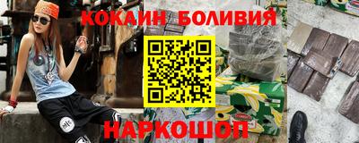 кокаин колумбия Кимры