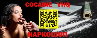 кокаин колумбия Кимры