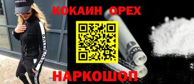 кокаин колумбия Кимры
