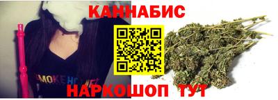 каннабис Кинель