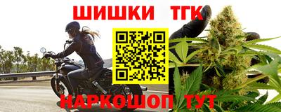 каннабис Кинель