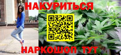 каннабис Кинель