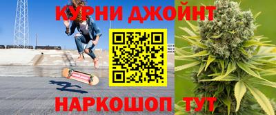 каннабис Кинель
