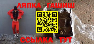каннабис Кинель