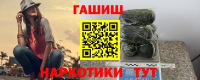 каннабис Кинель