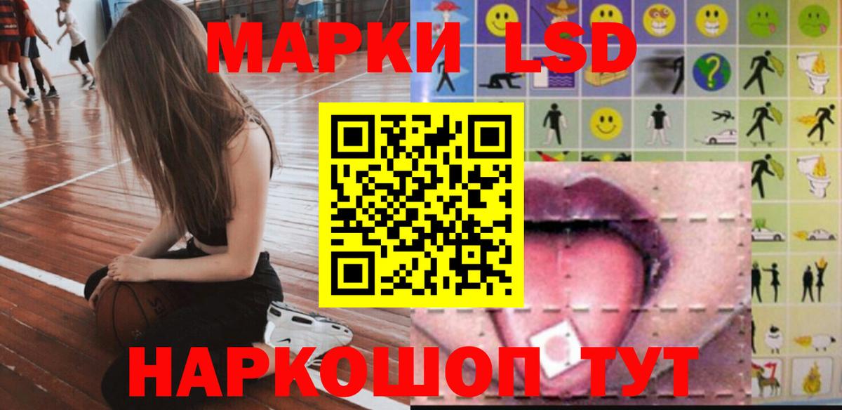 ЛСД экстази кислота Ухта