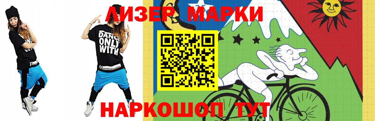 Лсд 25 экстази ecstasy  LSD-25 экстази кислота  Ухта  Вход с VPN 