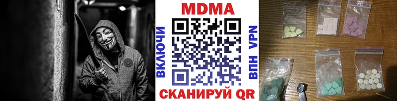 мега ONION  купить   Ухта  MDMA молли 