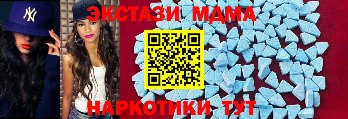 МДМА VHQ  MDMA VHQ  Ухта  Вход с VPN 