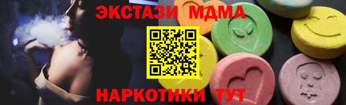 МДМА crystal Ухта
