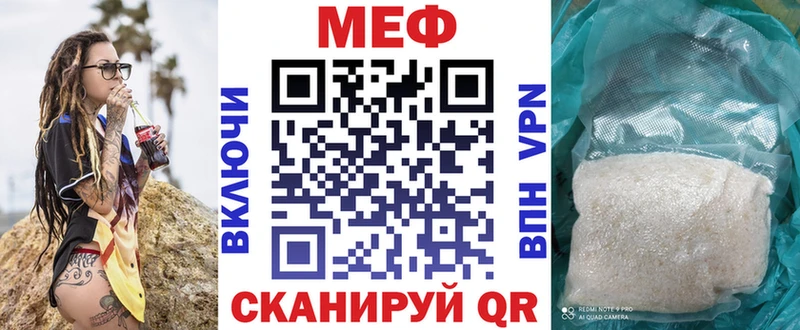 цены наркотик  Ухта  Мефедрон mephedrone 