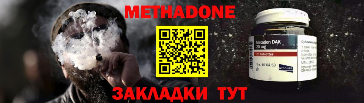 Ухта  ГАШИШ  Кодеин  Вход с VPN  Гашиш  Канабис  МЕФ  