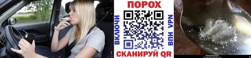 mega онион  Ухта  Метамфетамин витя  где купить наркоту 
