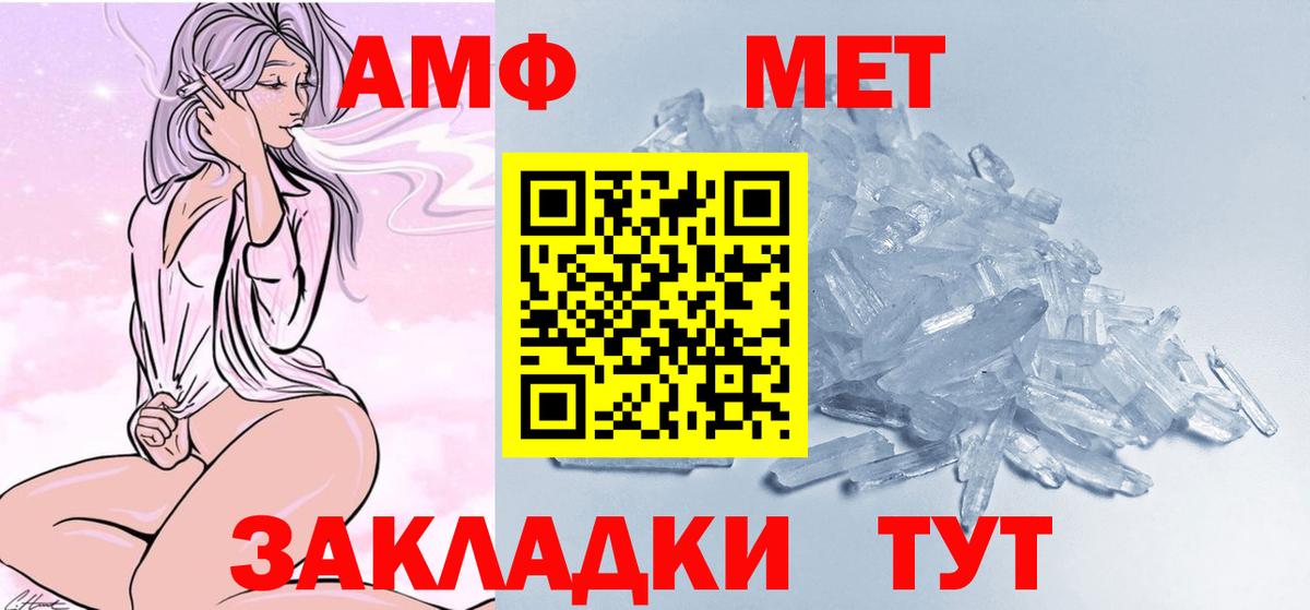 Метамфетамин витя Ухта