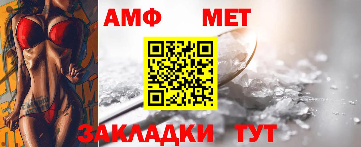 МЕТАМФЕТАМИН винт  Вход с VPN  МЕТАМФЕТАМИН винт  Ухта 